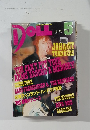 DOLL　2001年5月号　No.165