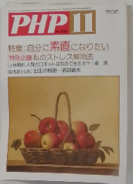 PHP11　No.426　