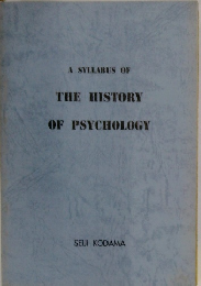 THE HISTORY　OF 　PSYCHOLOGY