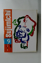 Sujimichi　9