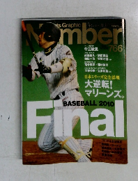 Graphic　Number　766号