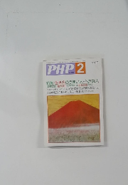 PHP2　No.429