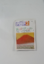 PHP2　No.429