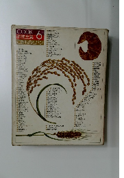 COOK 料理全集 6 