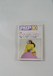 PHP　１０　No.437