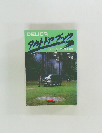 アウトドアブックLET'SENJOYCAR-LIFE
