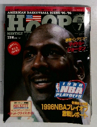 HOOP　1996年7月号