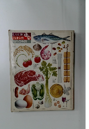 COOK別 料理全集巻 材料の事典