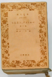 りるまンヴォトエペ