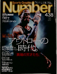 Number　438号　