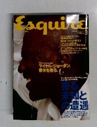 Esquire 1997年　3月　vol.11