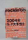 rockin'oｎ 2004年3月号