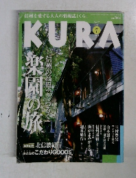 KURA　　2004年7月号　No.32