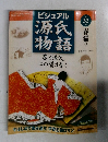 ビジュアル　源氏物語　32号　春猫2