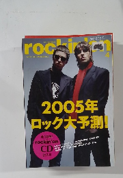 rockin'on　2005年4月号
