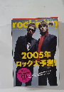 rockin'on　2005年4月号