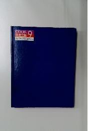 Cook 料理全集  9