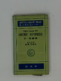 Edgar Allan Poe Short Stories