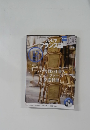 テレビで  フランス語　12月