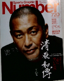 Sports Graphic Number 720　2009年01月09日号