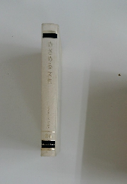 めざめる女性　西欧文化への招待  24