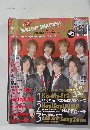新年 LOVE&SMILE祭り!!　2013年2月号