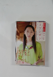 Jブンガク　10・11月号