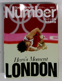 Sport Graphic Number  PLUS 2012年9月号