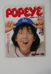 POPEYE　1982年7月25日号　