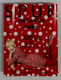 SPUR（シュプール） 9月号