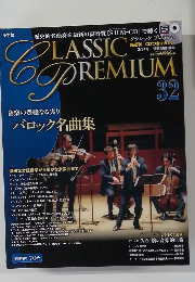 CLASSIC　DREMIUM　32号