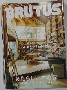 BRUTUS　2013年12月号　