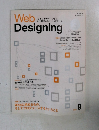 Web　Designing　2002　9