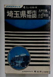 埼玉県都市 地図　4