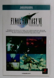 FINAL　FANTASY　VII　