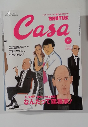 Casa　2002年10月　vol.31