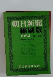 今月の問題　No.520　