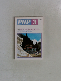PHP.3　No.442