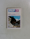 PHP.3　No.442
