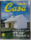カーサ ブルータス　2013年2月号