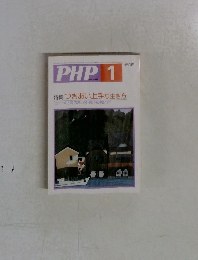 PHP.1　No.440　