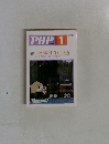 PHP.1　No.440　