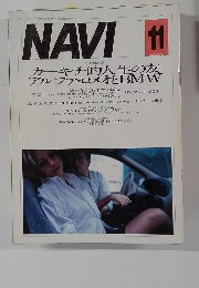 NAVI　1998年11月号　
