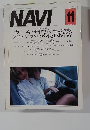 NAVI　1998年11月号　