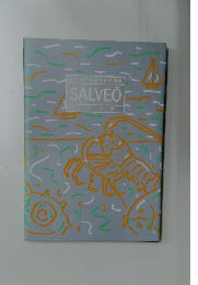 ビジュアル栄養科学事典