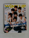 WINKUP　2013年11月