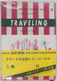 LIVIN AMERICAN ENGLISH SERIES 3 TRAVELING