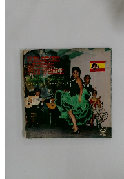 世界のメロディー ④ * スペイン