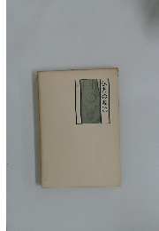 仏典の源流　仏典1