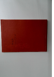 えんぴつで徒然草